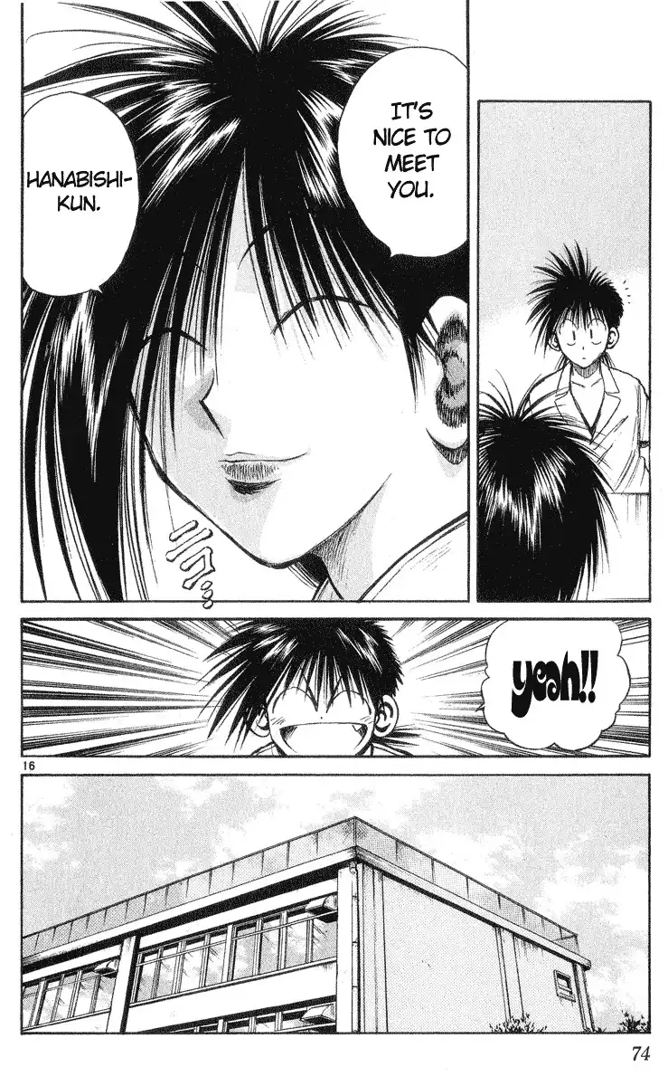 Flame of Recca Chapter 211 15